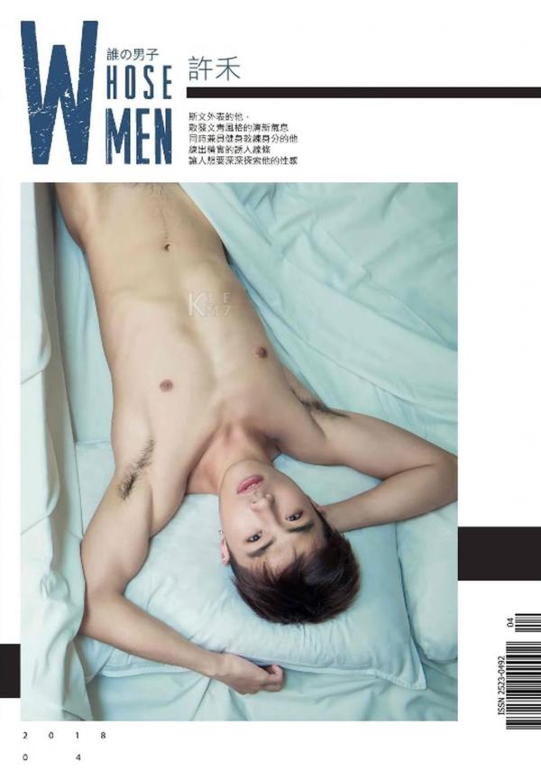 Whoseman-8-花漾文青男孩-許禾